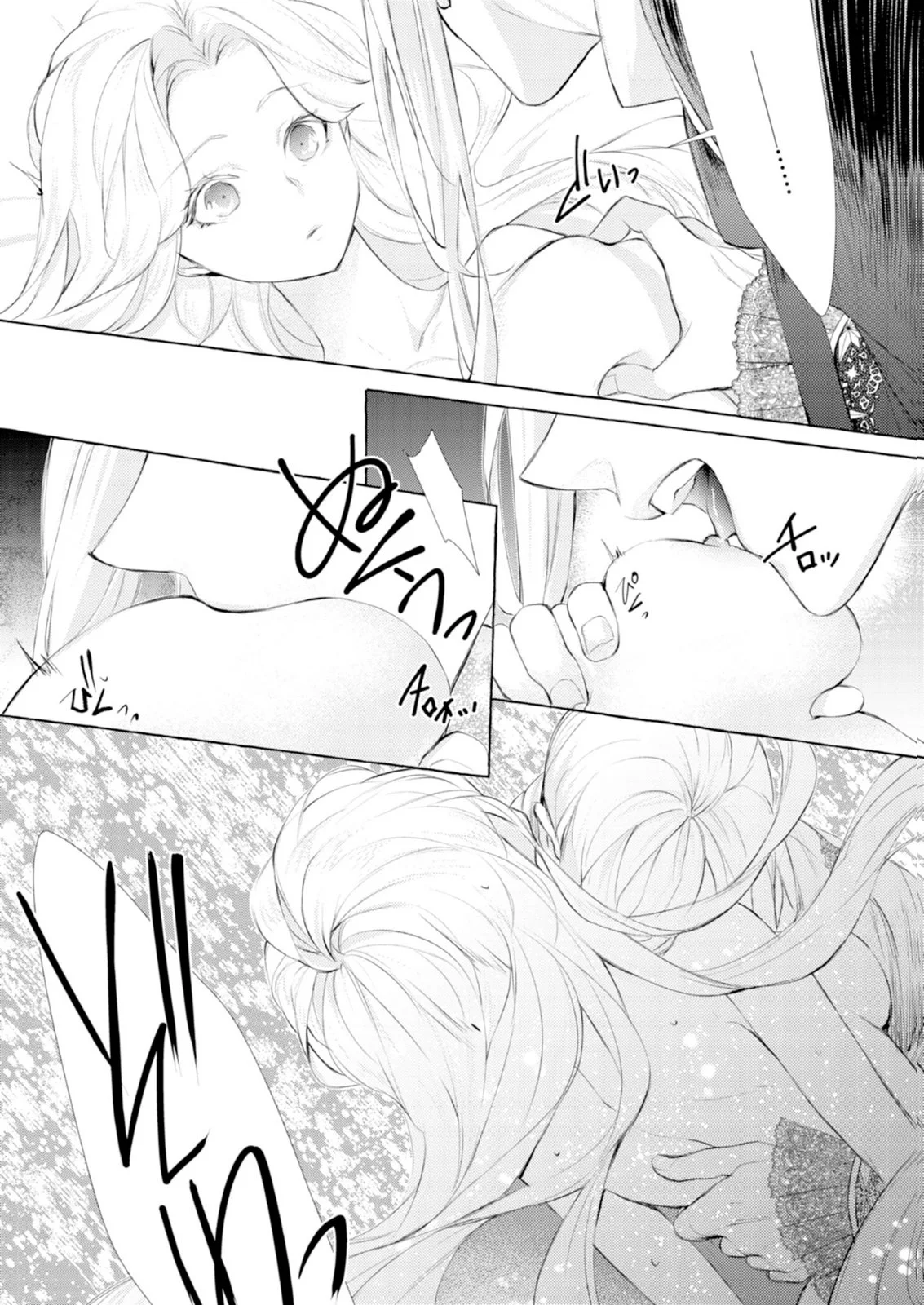 Akunin no Koi - Chapter 11 - Page 25