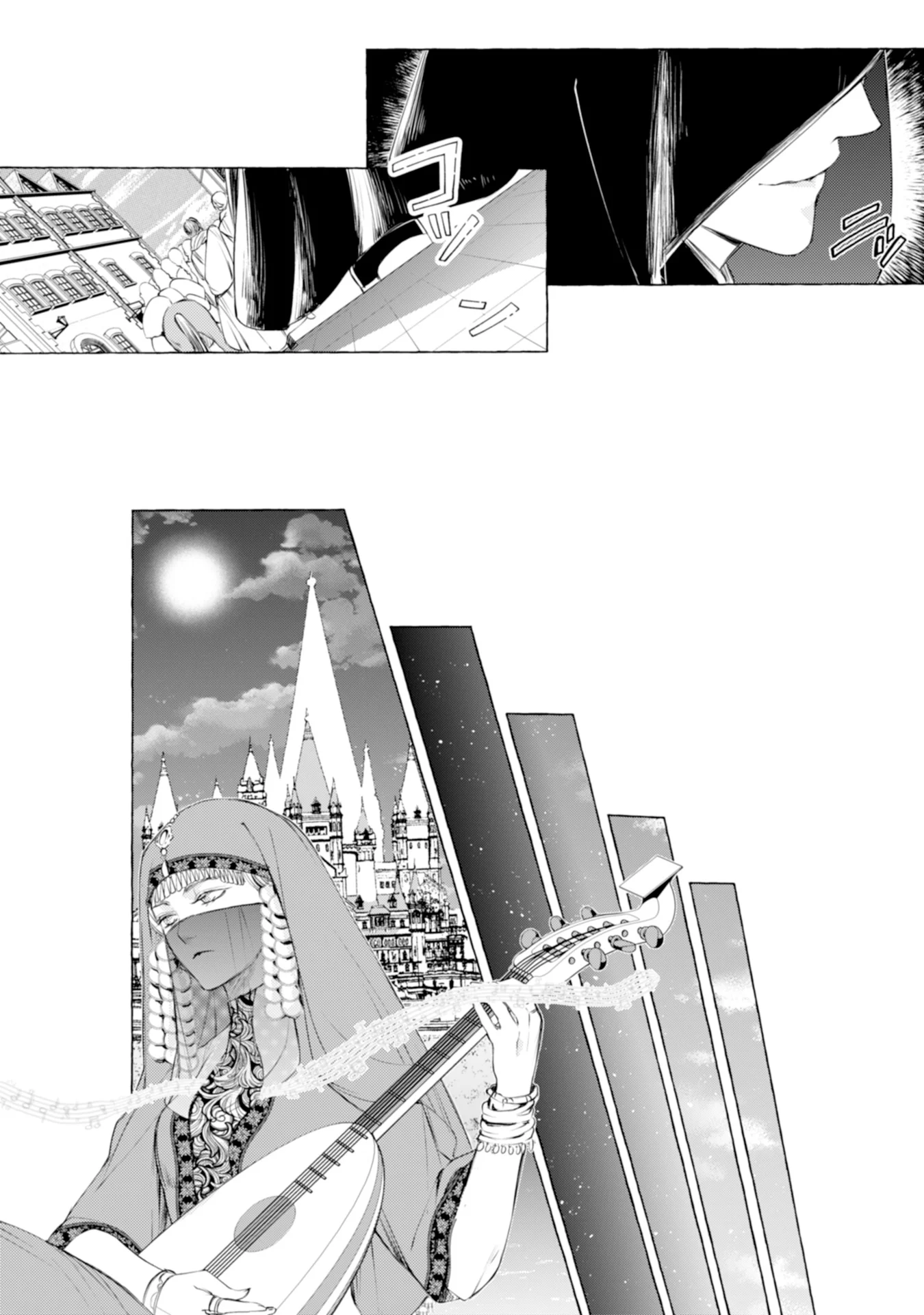 Akunin no Koi - Chapter 2 - Page 11