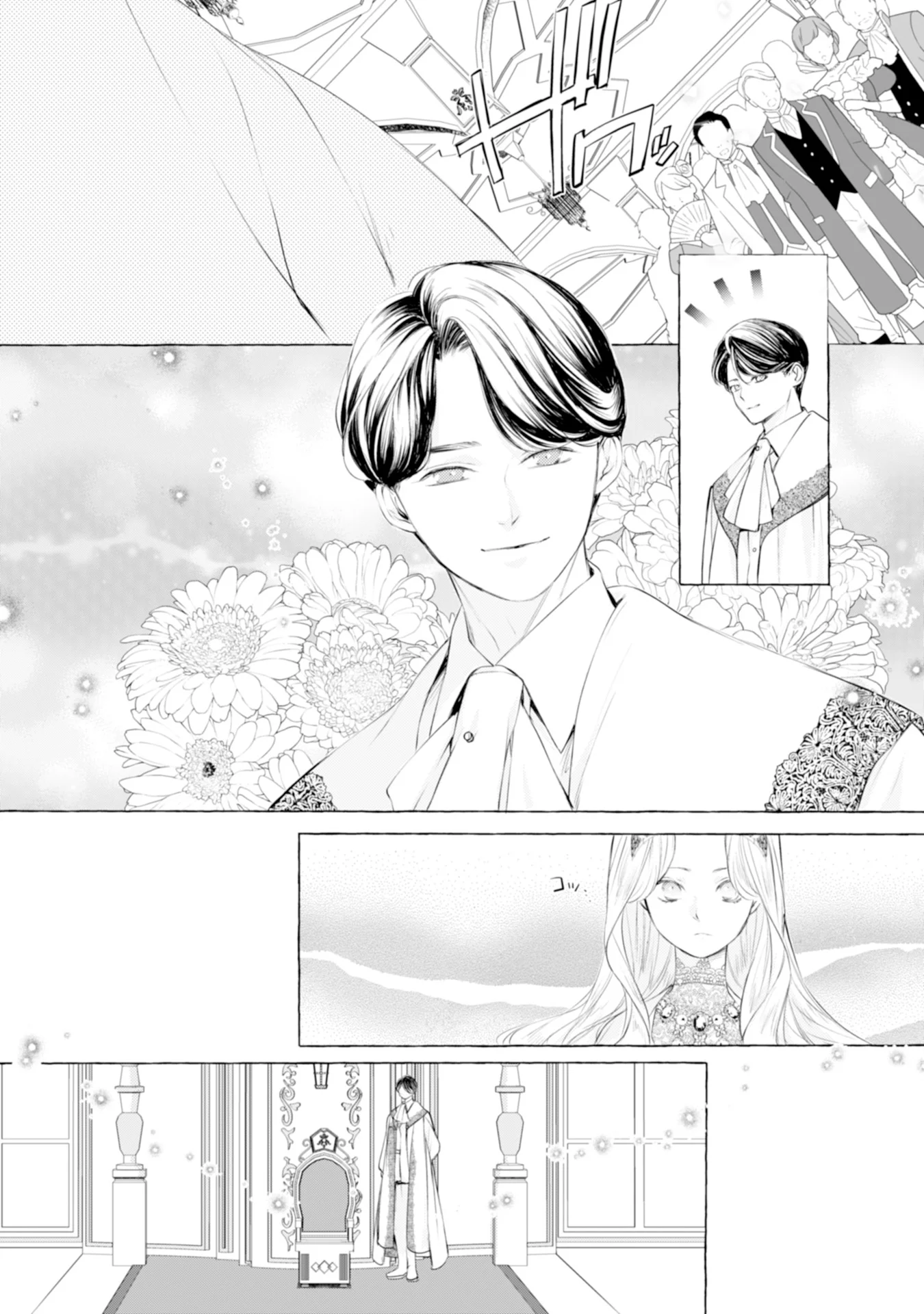 Akunin no Koi - Chapter 5 - Page 11