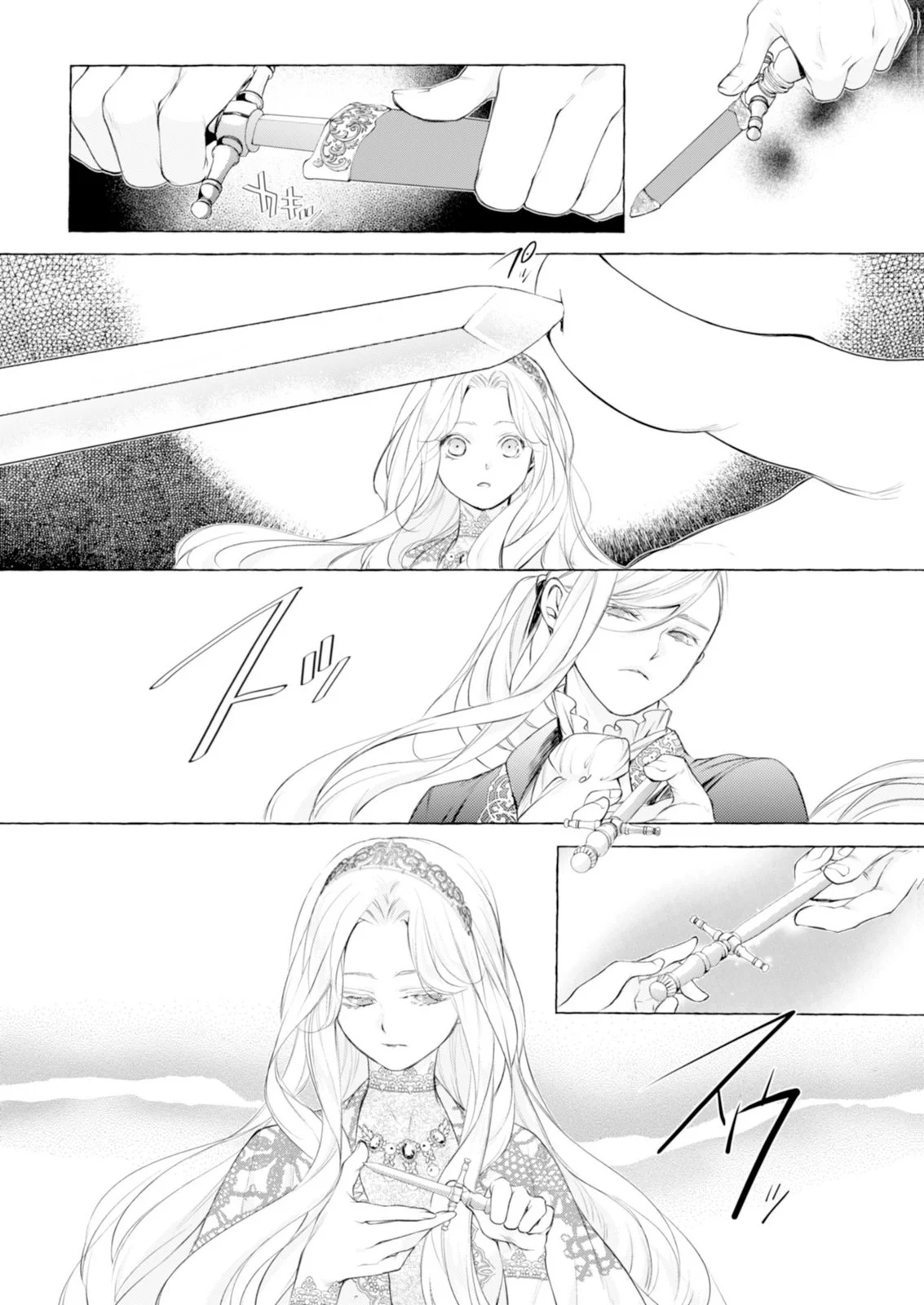 Akunin no Koi - Chapter 7 - Page 6