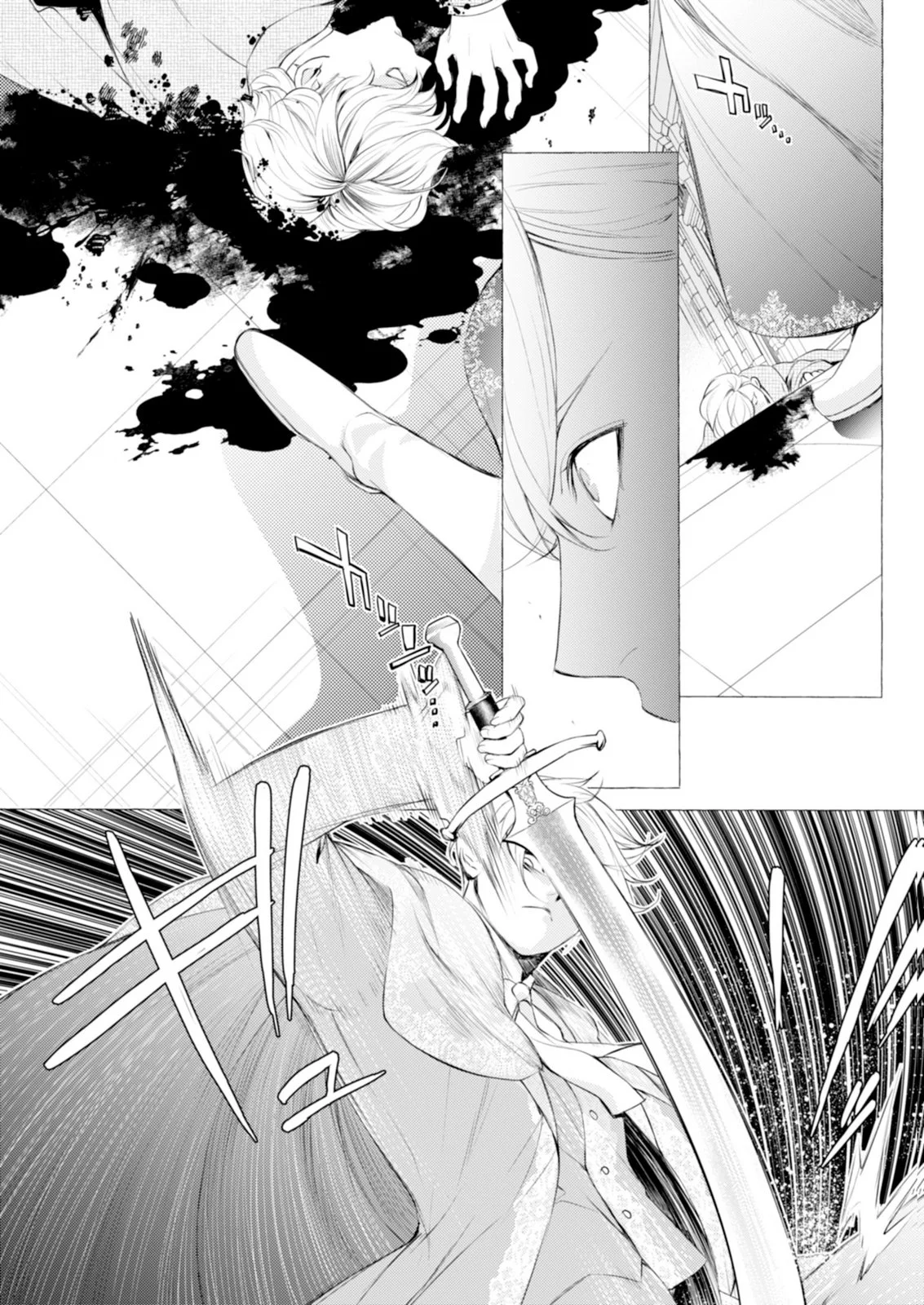 Akunin no Koi - Chapter 9 - Page 17