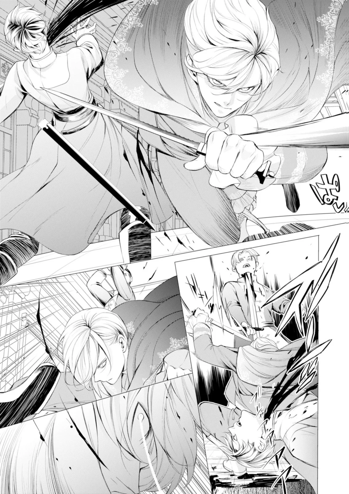 Akunin no Koi - Chapter 9 - Page 19