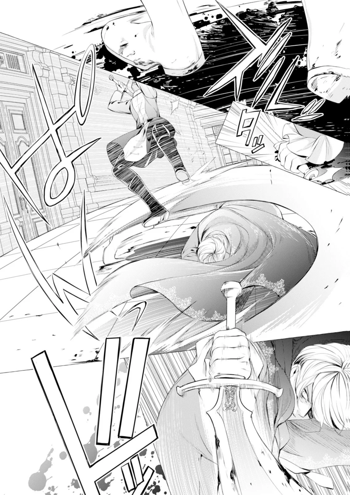 Akunin no Koi - Chapter 9 - Page 20