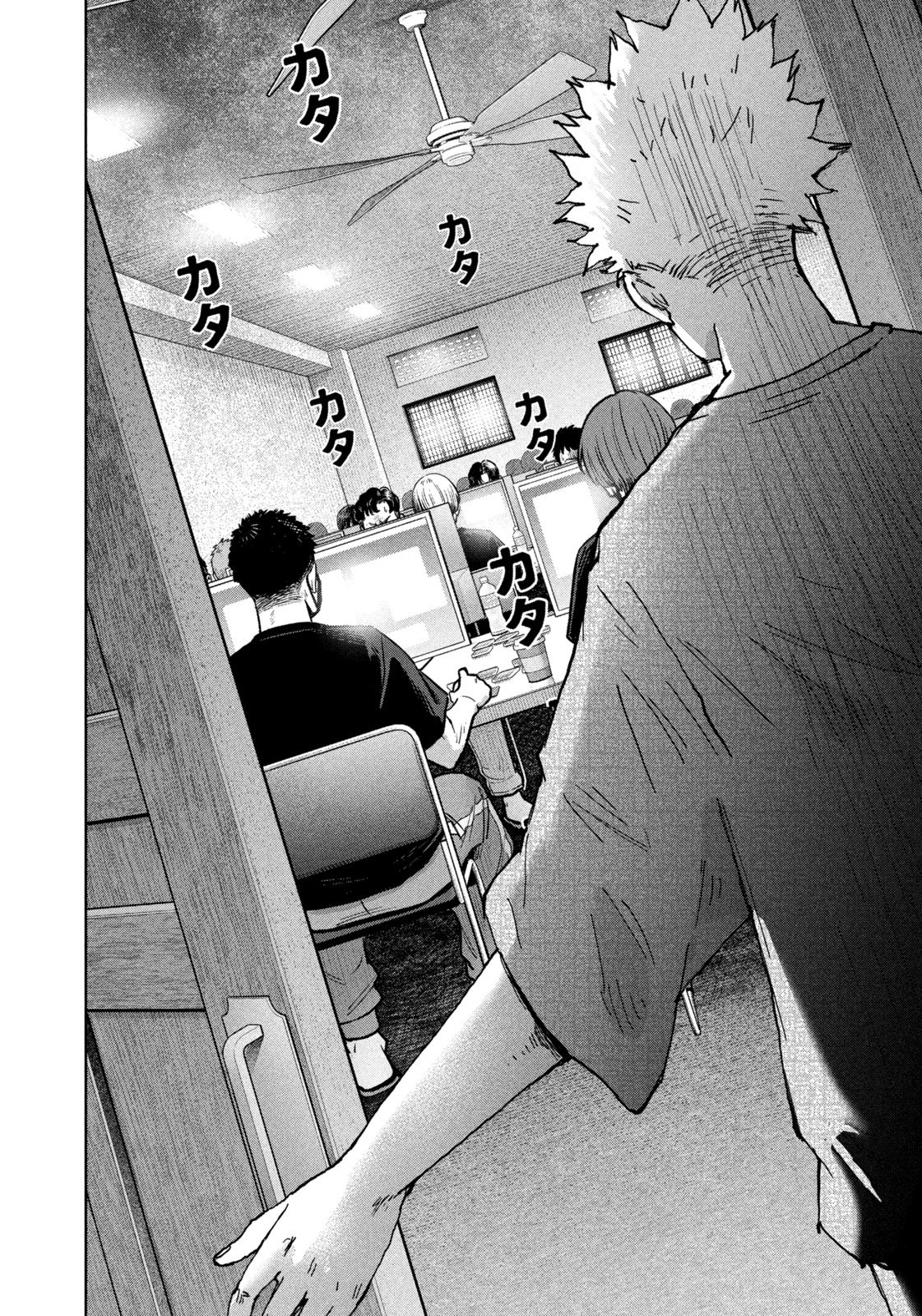 Akutoku no Rakuen - Chapter 1 - Page 24