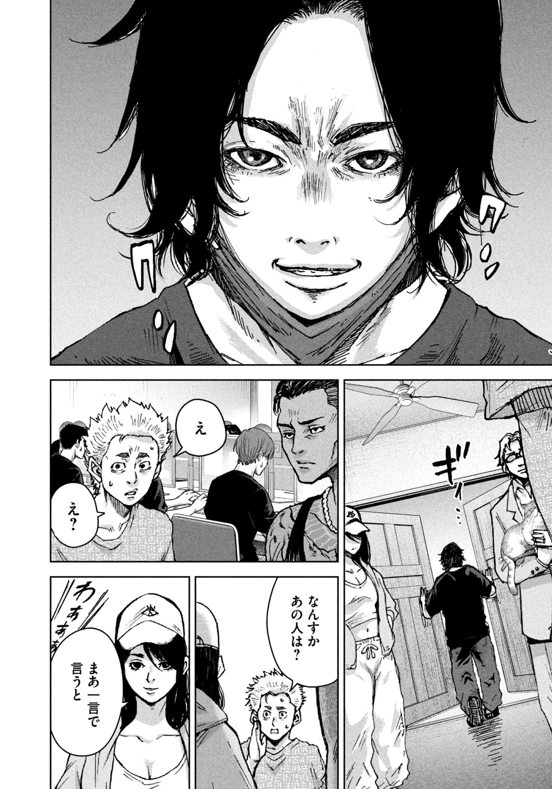 Akutoku no Rakuen - Chapter 1 - Page 36