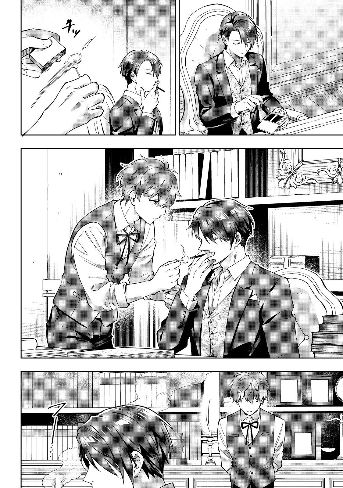 Akutou Ikka no Mana Musume, Tensei Saki mo Otome Game no Gokudou Reijou deshita.: Saijoukyuu Rank no Akuyaku-sama, Sono Dekiai wa Fuyou desu! @COMIC - Chapter 33 - Page 16