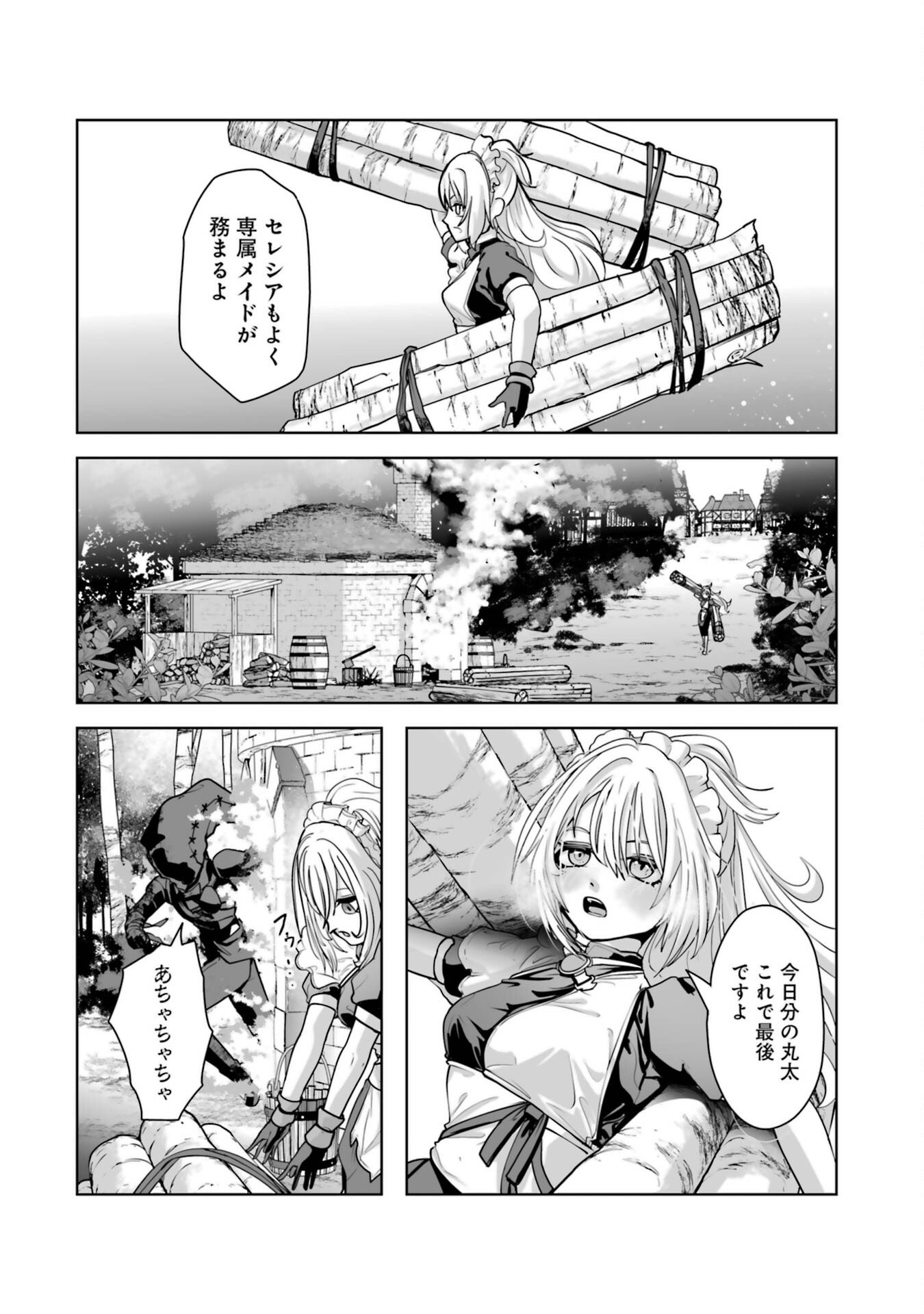 Akuyaku Kizoku ga Hirakinaotte Hametsu Flag o Jitsuryoku de Tatakiotteitara, Itsunomanika Heroine-tachi kara Eiyuushi Sareru you ni natta Ken - Chapter 1 - Page 20