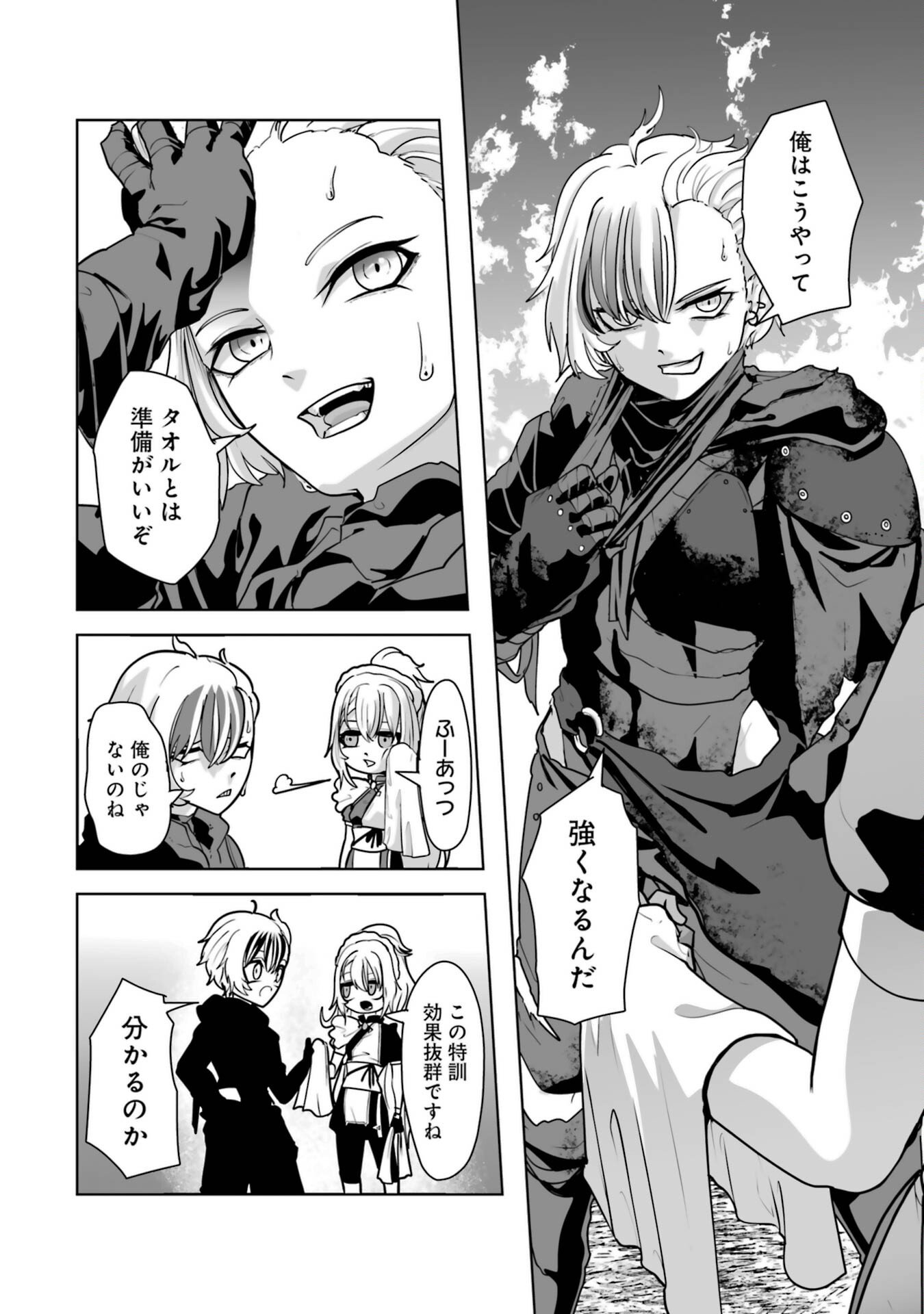 Akuyaku Kizoku ga Hirakinaotte Hametsu Flag o Jitsuryoku de Tatakiotteitara, Itsunomanika Heroine-tachi kara Eiyuushi Sareru you ni natta Ken - Chapter 1 - Page 22