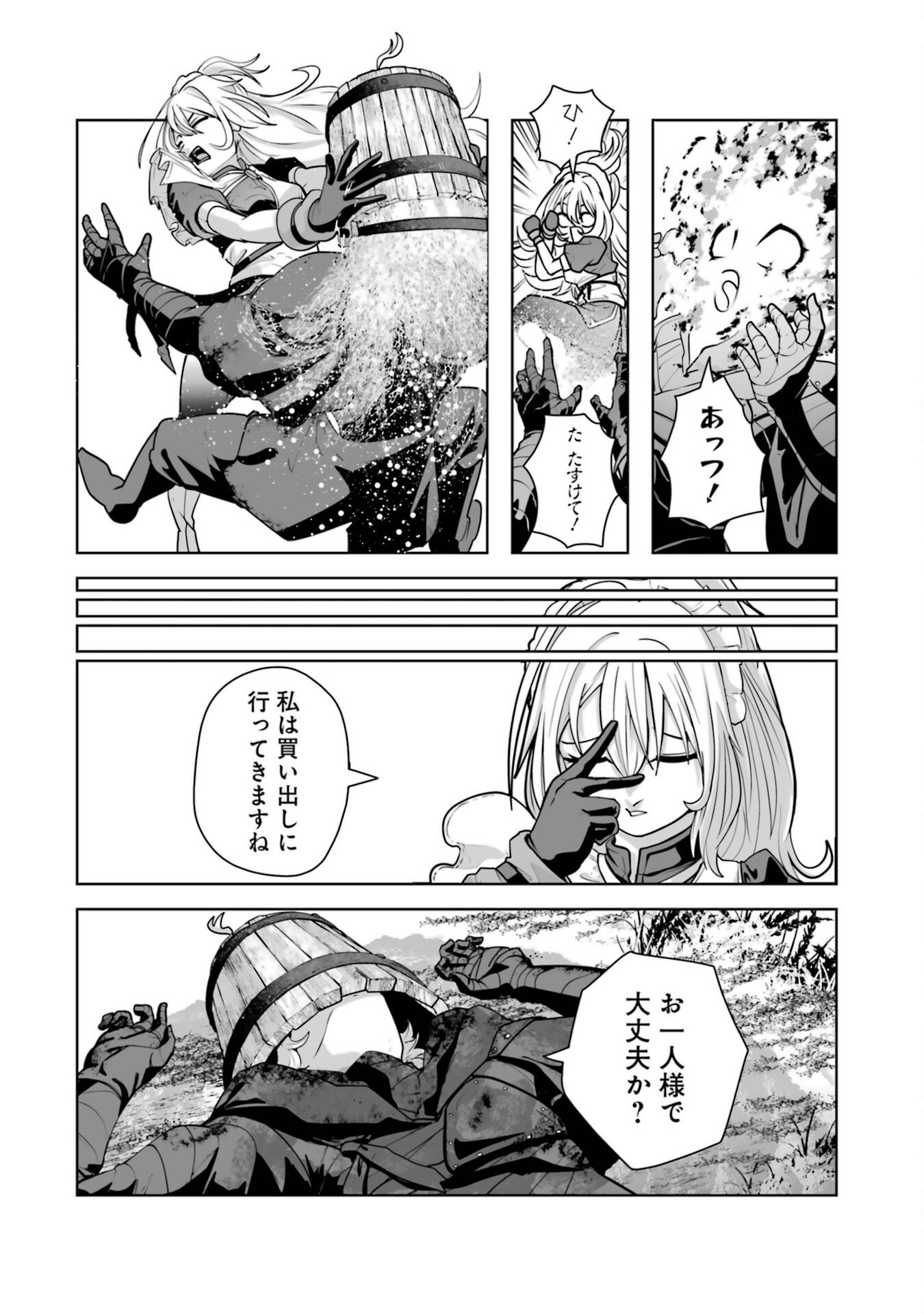 Akuyaku Kizoku ga Hirakinaotte Hametsu Flag o Jitsuryoku de Tatakiotteitara, Itsunomanika Heroine-tachi kara Eiyuushi Sareru you ni natta Ken - Chapter 1 - Page 28