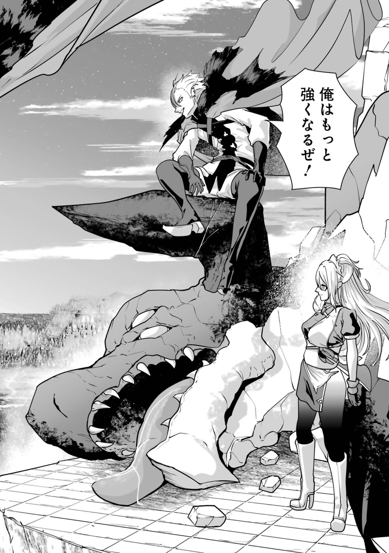 Akuyaku Kizoku ga Hirakinaotte Hametsu Flag o Jitsuryoku de Tatakiotteitara, Itsunomanika Heroine-tachi kara Eiyuushi Sareru you ni natta Ken - Chapter 1 - Page 68