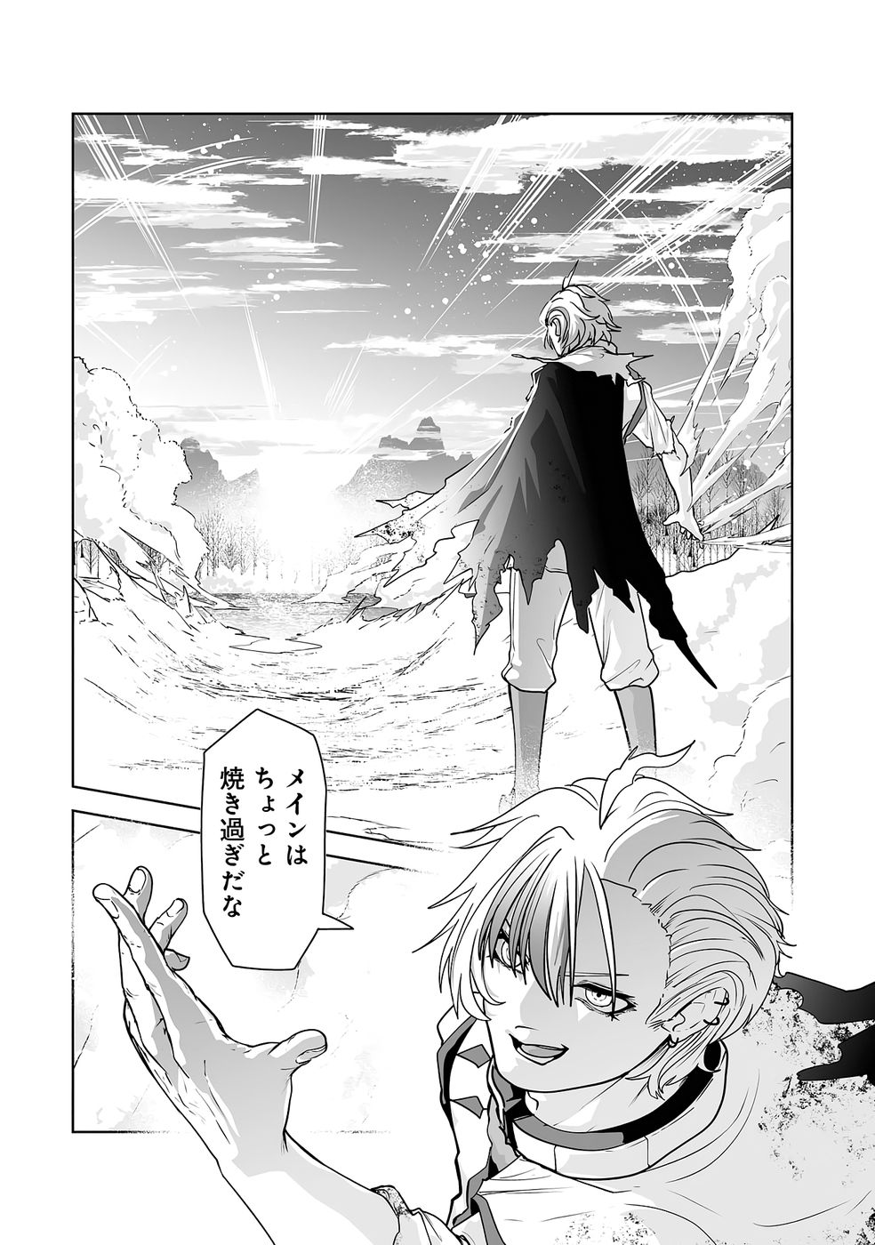 Akuyaku Kizoku ga Hirakinaotte Hametsu Flag o Jitsuryoku de Tatakiotteitara, Itsunomanika Heroine-tachi kara Eiyuushi Sareru you ni natta Ken - Chapter 2 - Page 54