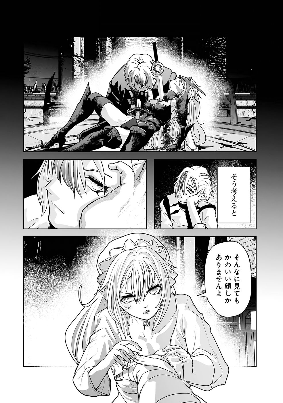 Akuyaku Kizoku ga Hirakinaotte Hametsu Flag o Jitsuryoku de Tatakiotteitara, Itsunomanika Heroine-tachi kara Eiyuushi Sareru you ni natta Ken - Chapter 2 - Page 58