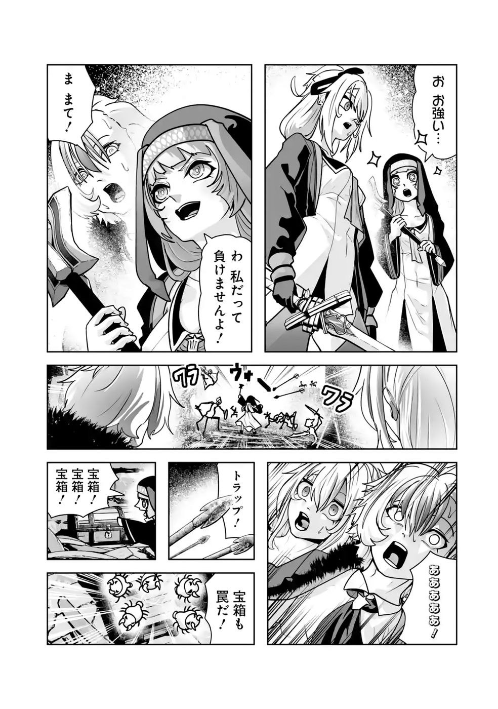 Akuyaku Kizoku ga Hirakinaotte Hametsu Flag o Jitsuryoku de Tatakiotteitara, Itsunomanika Heroine-tachi kara Eiyuushi Sareru you ni natta Ken - Chapter 3 - Page 17