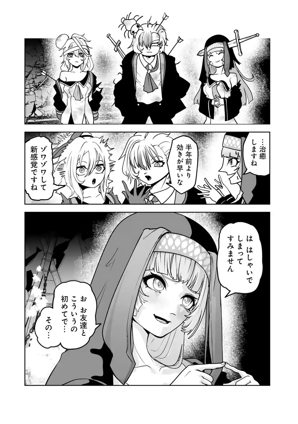 Akuyaku Kizoku ga Hirakinaotte Hametsu Flag o Jitsuryoku de Tatakiotteitara, Itsunomanika Heroine-tachi kara Eiyuushi Sareru you ni natta Ken - Chapter 3 - Page 18