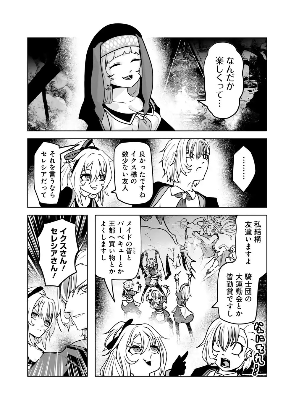 Akuyaku Kizoku ga Hirakinaotte Hametsu Flag o Jitsuryoku de Tatakiotteitara, Itsunomanika Heroine-tachi kara Eiyuushi Sareru you ni natta Ken - Chapter 3 - Page 19