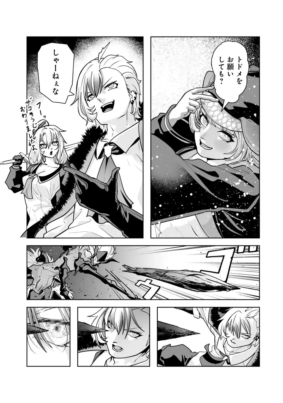Akuyaku Kizoku ga Hirakinaotte Hametsu Flag o Jitsuryoku de Tatakiotteitara, Itsunomanika Heroine-tachi kara Eiyuushi Sareru you ni natta Ken - Chapter 3 - Page 29