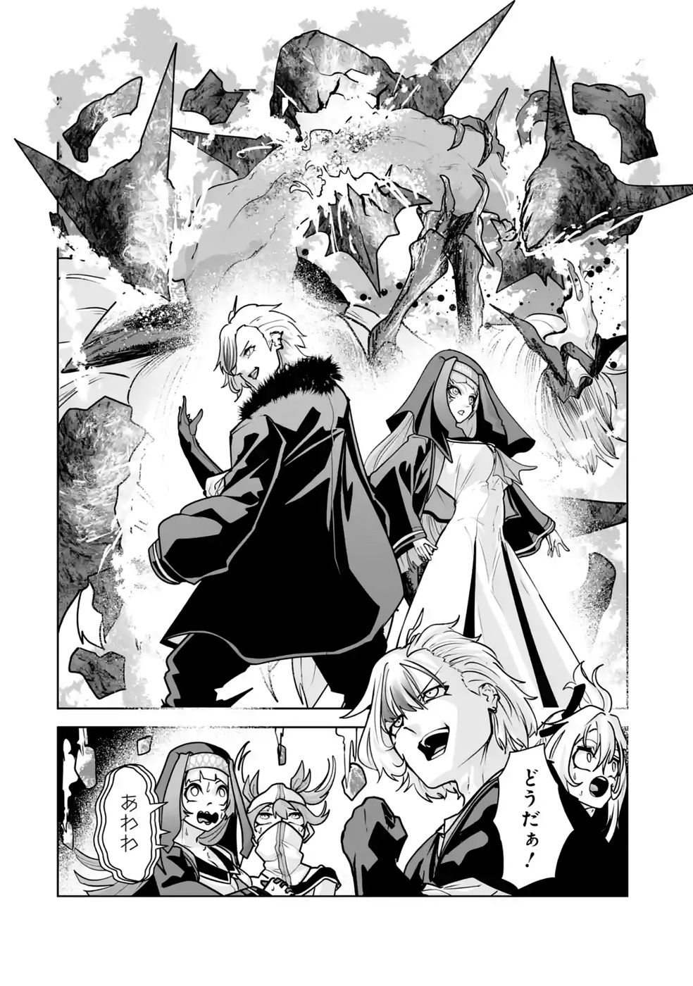 Akuyaku Kizoku ga Hirakinaotte Hametsu Flag o Jitsuryoku de Tatakiotteitara, Itsunomanika Heroine-tachi kara Eiyuushi Sareru you ni natta Ken - Chapter 3 - Page 34