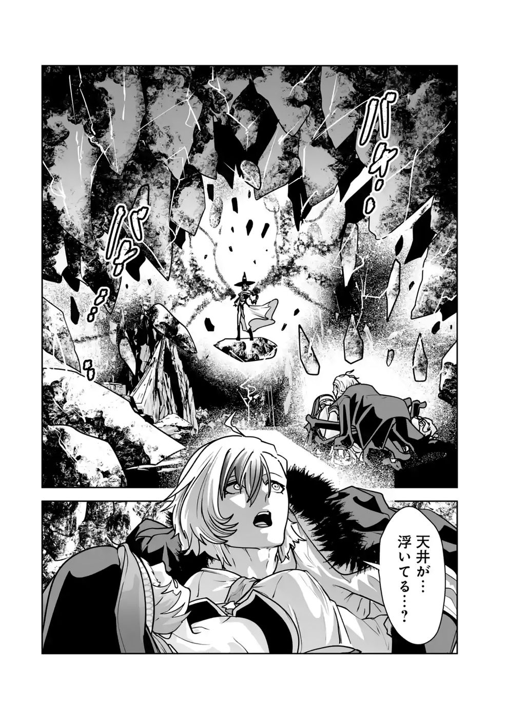 Akuyaku Kizoku ga Hirakinaotte Hametsu Flag o Jitsuryoku de Tatakiotteitara, Itsunomanika Heroine-tachi kara Eiyuushi Sareru you ni natta Ken - Chapter 3 - Page 36