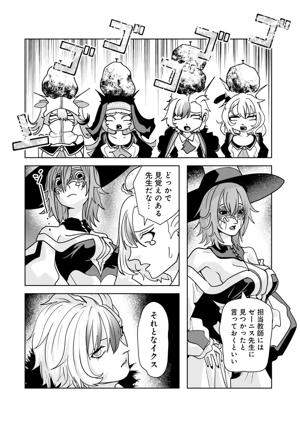 Akuyaku Kizoku ga Hirakinaotte Hametsu Flag o Jitsuryoku de Tatakiotteitara, Itsunomanika Heroine-tachi kara Eiyuushi Sareru you ni natta Ken - Chapter 3 - Page 38