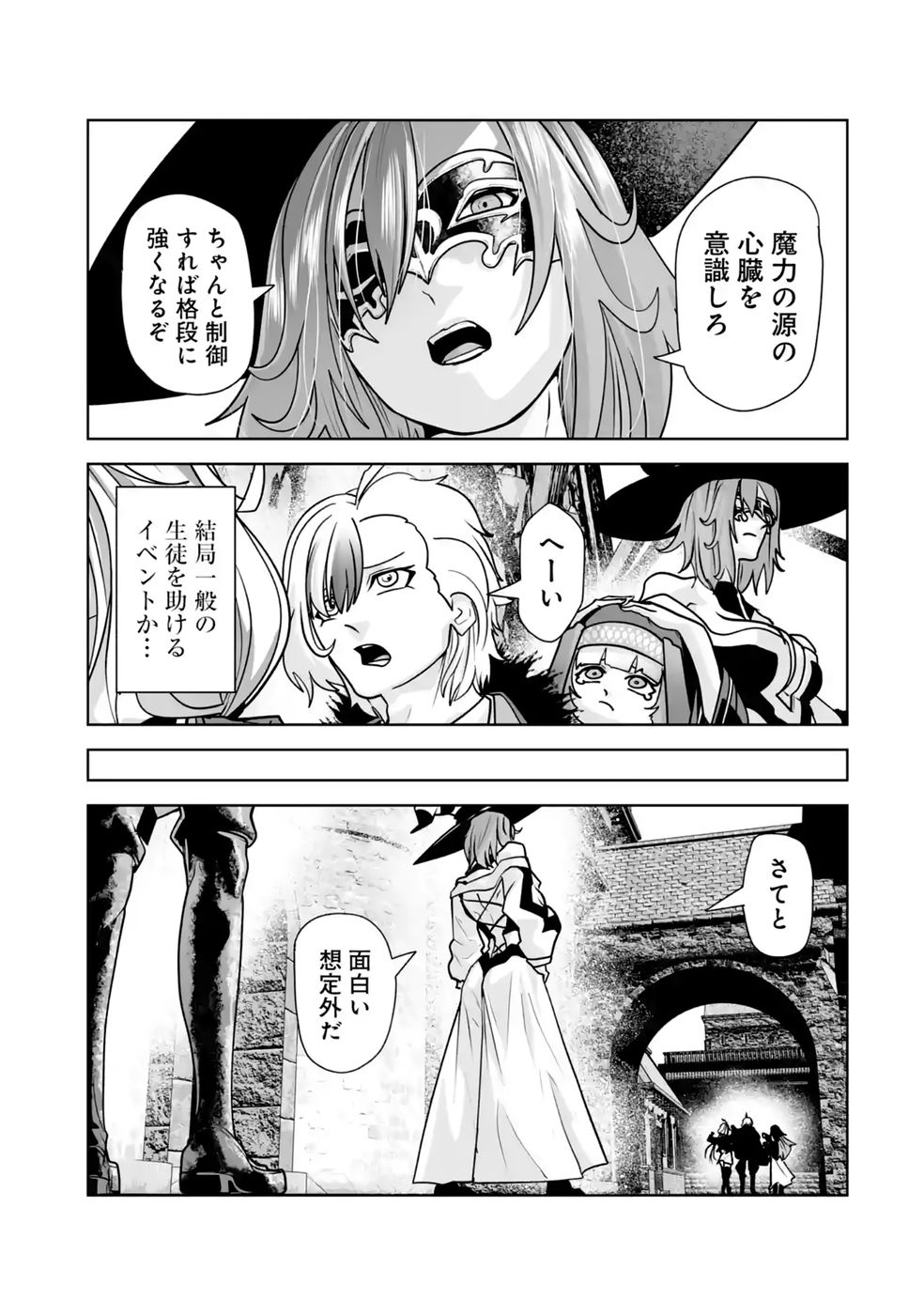 Akuyaku Kizoku ga Hirakinaotte Hametsu Flag o Jitsuryoku de Tatakiotteitara, Itsunomanika Heroine-tachi kara Eiyuushi Sareru you ni natta Ken - Chapter 3 - Page 39