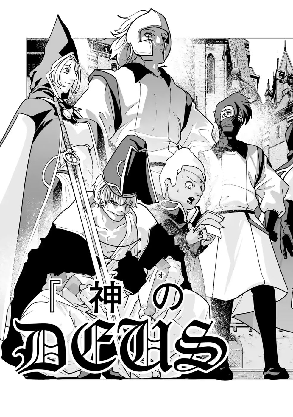Akuyaku Kizoku ga Hirakinaotte Hametsu Flag o Jitsuryoku de Tatakiotteitara, Itsunomanika Heroine-tachi kara Eiyuushi Sareru you ni natta Ken - Chapter 3 - Page 45