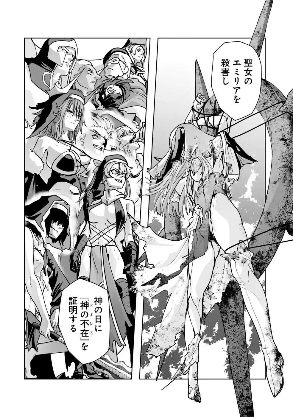 Akuyaku Kizoku ga Hirakinaotte Hametsu Flag o Jitsuryoku de Tatakiotteitara, Itsunomanika Heroine-tachi kara Eiyuushi Sareru you ni natta Ken - Chapter 3 - Page 48