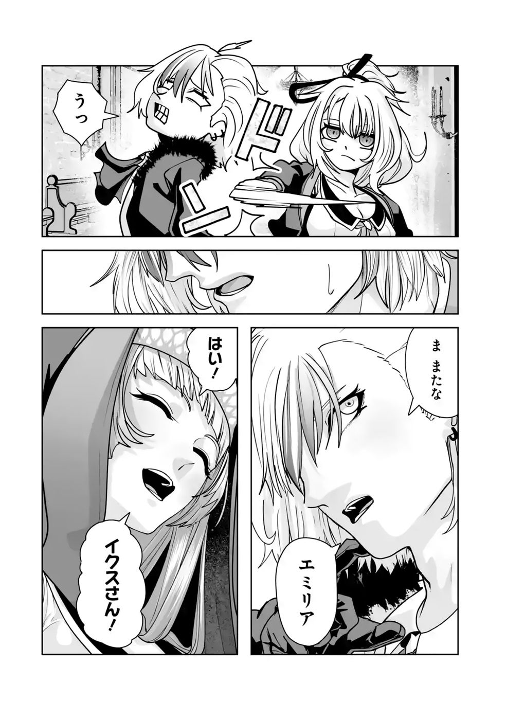 Akuyaku Kizoku ga Hirakinaotte Hametsu Flag o Jitsuryoku de Tatakiotteitara, Itsunomanika Heroine-tachi kara Eiyuushi Sareru you ni natta Ken - Chapter 3 - Page 50