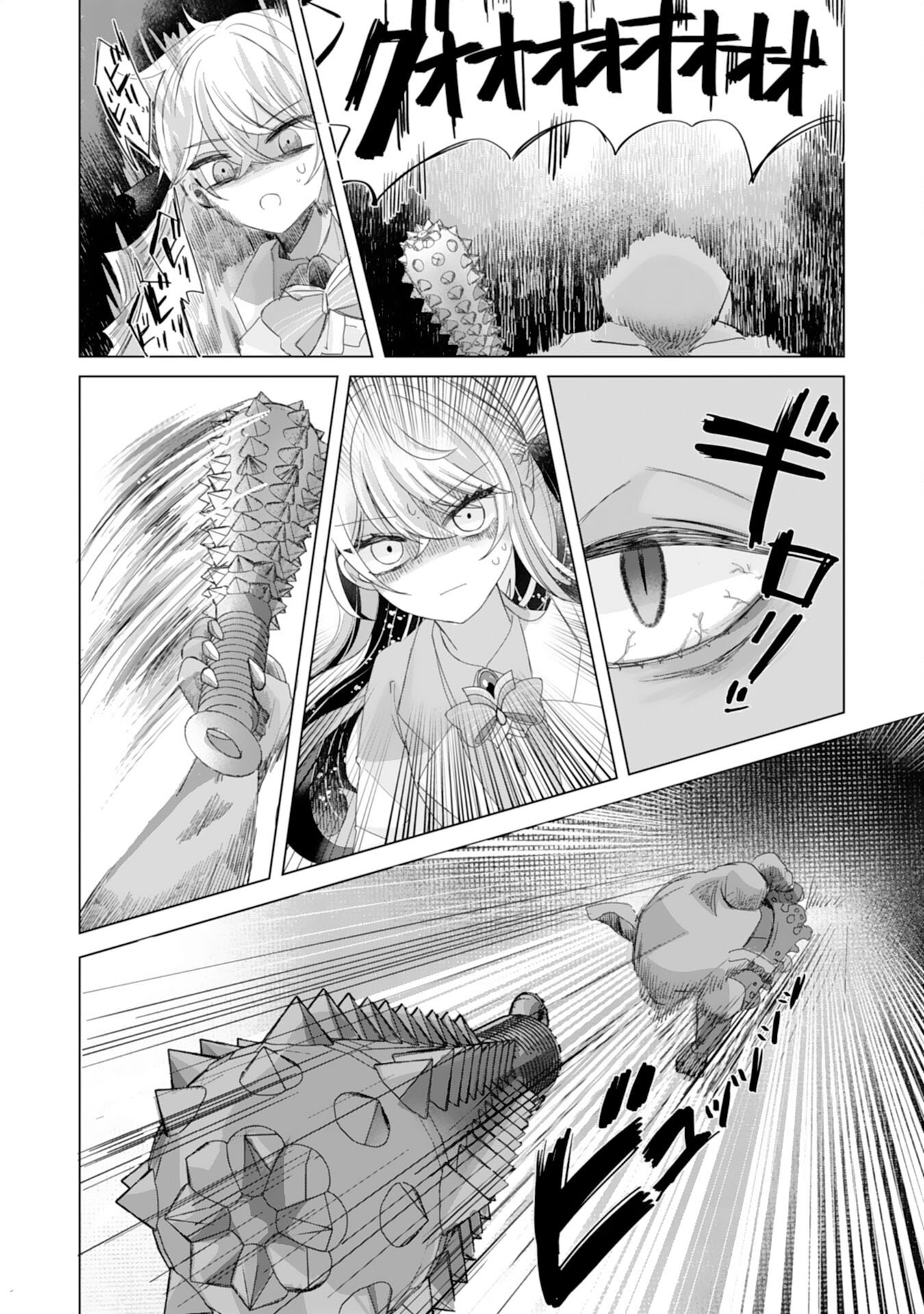 Akuyaku Reijou Toshite Konyaku Haki Sareta Tokoro, Shuchaku Shintsuyome na Ouji ga Dekiai Shitekimashita - Chapter 4 - Page 26