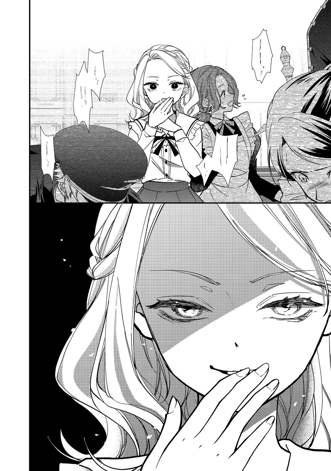 Akuyaku Reijou Gloria von Caldwell no Danzai to Fukushuu @COMIC - Chapter 6.2 - Page 9