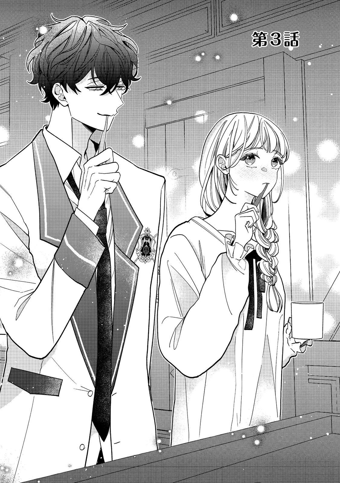 I Didn't Want to Be Humiliated by the Villainess, so I Was Aiming to Become a High-Paid Employee at the Castle - Chapter 3.1 - Page 1