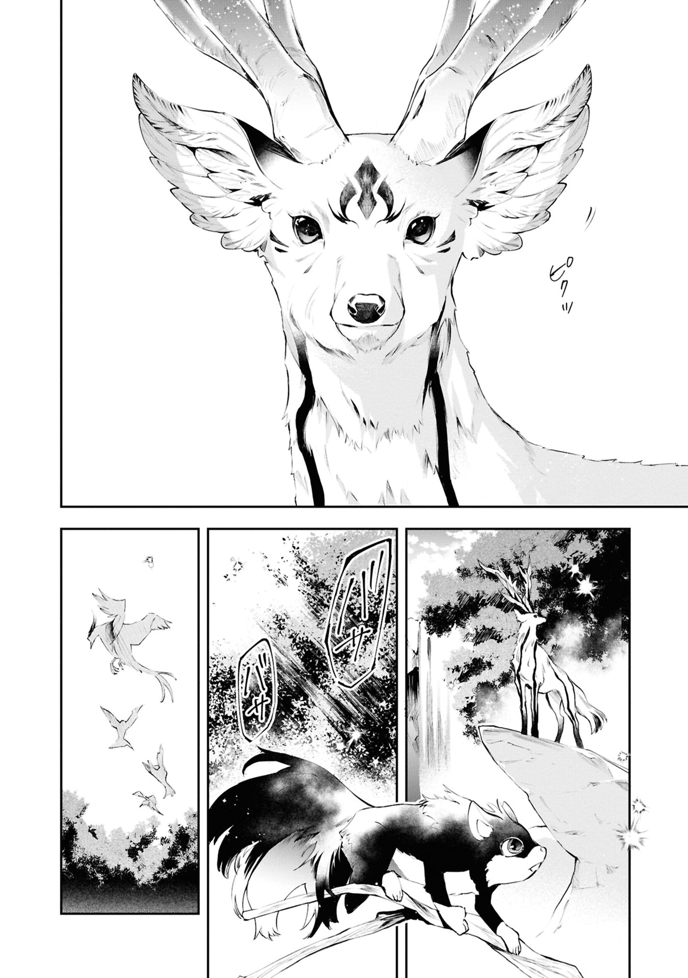 Akuyaku Reijou to Akuyaku Reisoku ga, Deatte Koi ni Ochitanara - Chapter 19 - Page 18