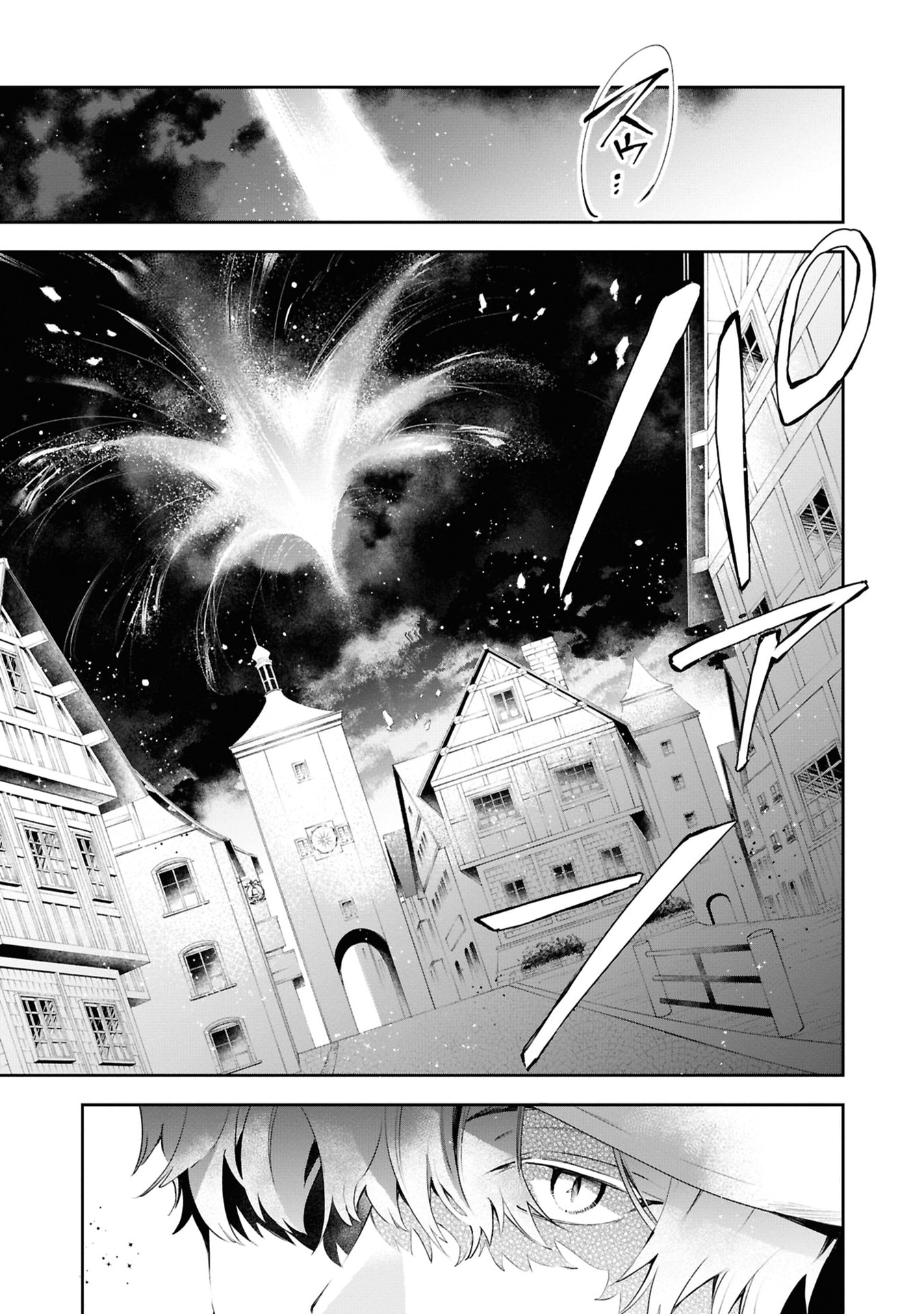 Akuyaku Reijou to Akuyaku Reisoku ga, Deatte Koi ni Ochitanara - Chapter 19 - Page 23