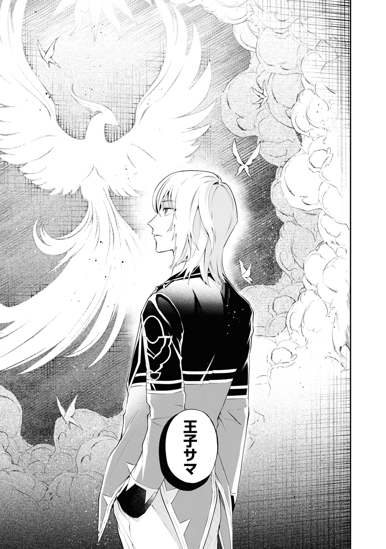 Akuyaku Reijou to Akuyaku Reisoku ga, Deatte Koi ni Ochitanara - Chapter 20 - Page 19