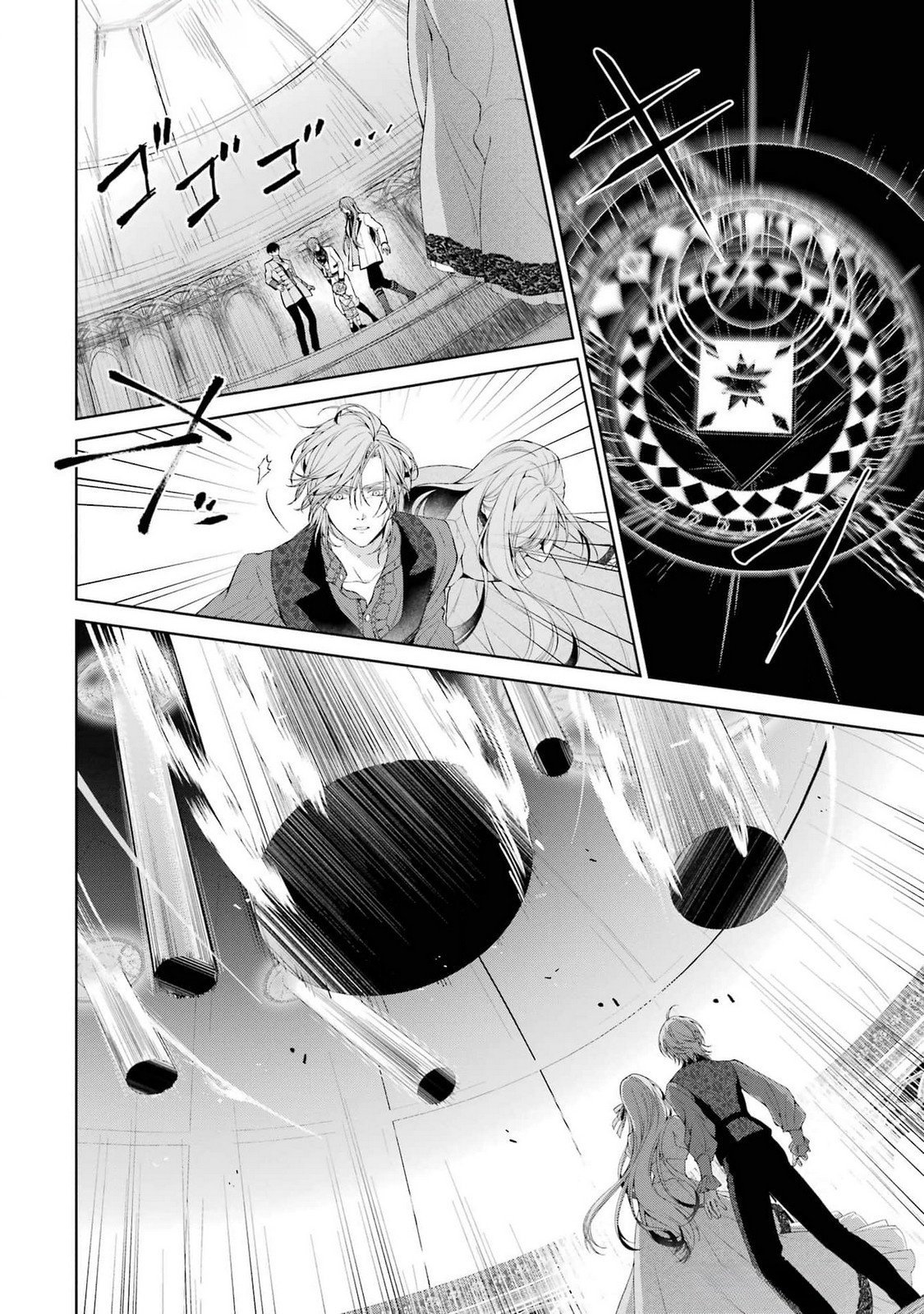 Akuyaku Reijou wa Dekiai Route ni Hairimashita!? - Chapter 19 - Page 20
