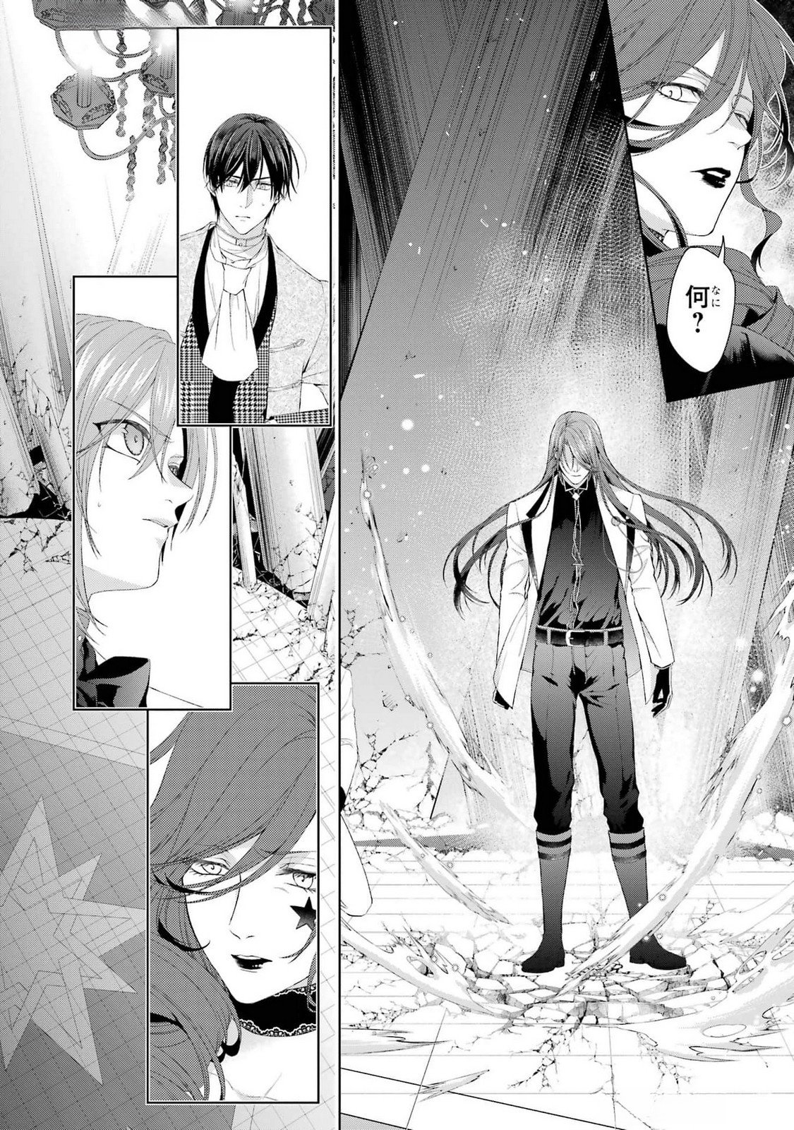 Akuyaku Reijou wa Dekiai Route ni Hairimashita!? - Chapter 19 - Page 36