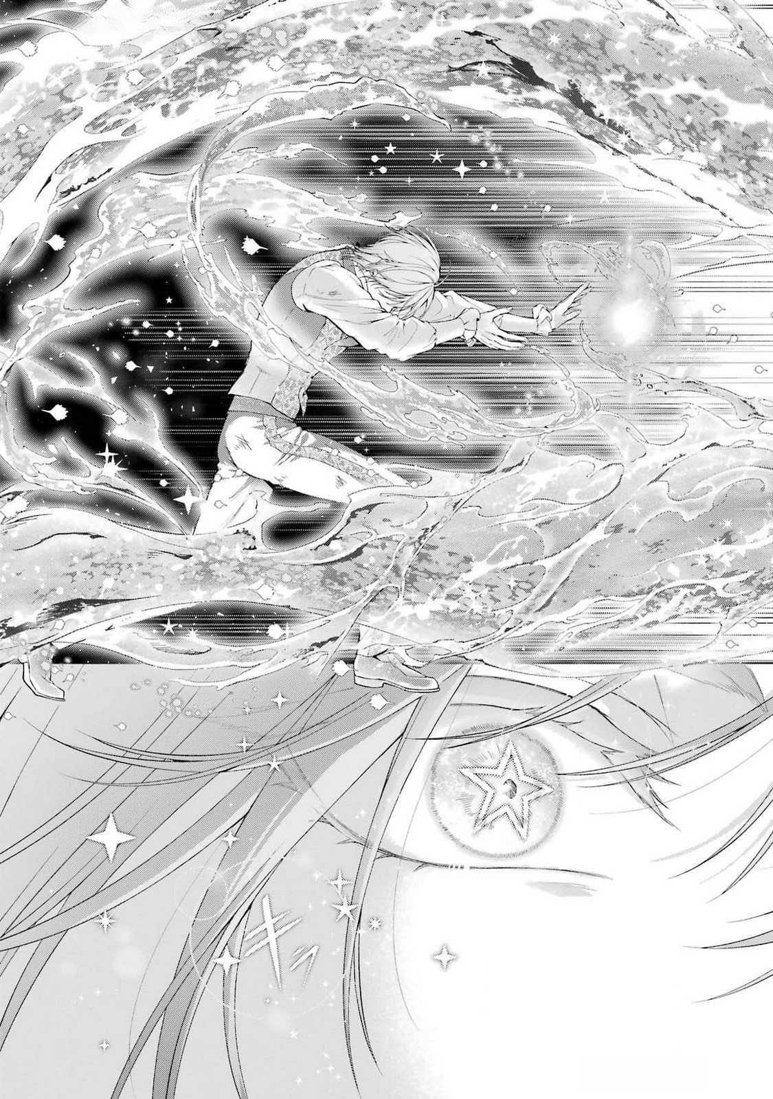 Akuyaku Reijou wa Dekiai Route ni Hairimashita!? - Chapter 21 - Page 39