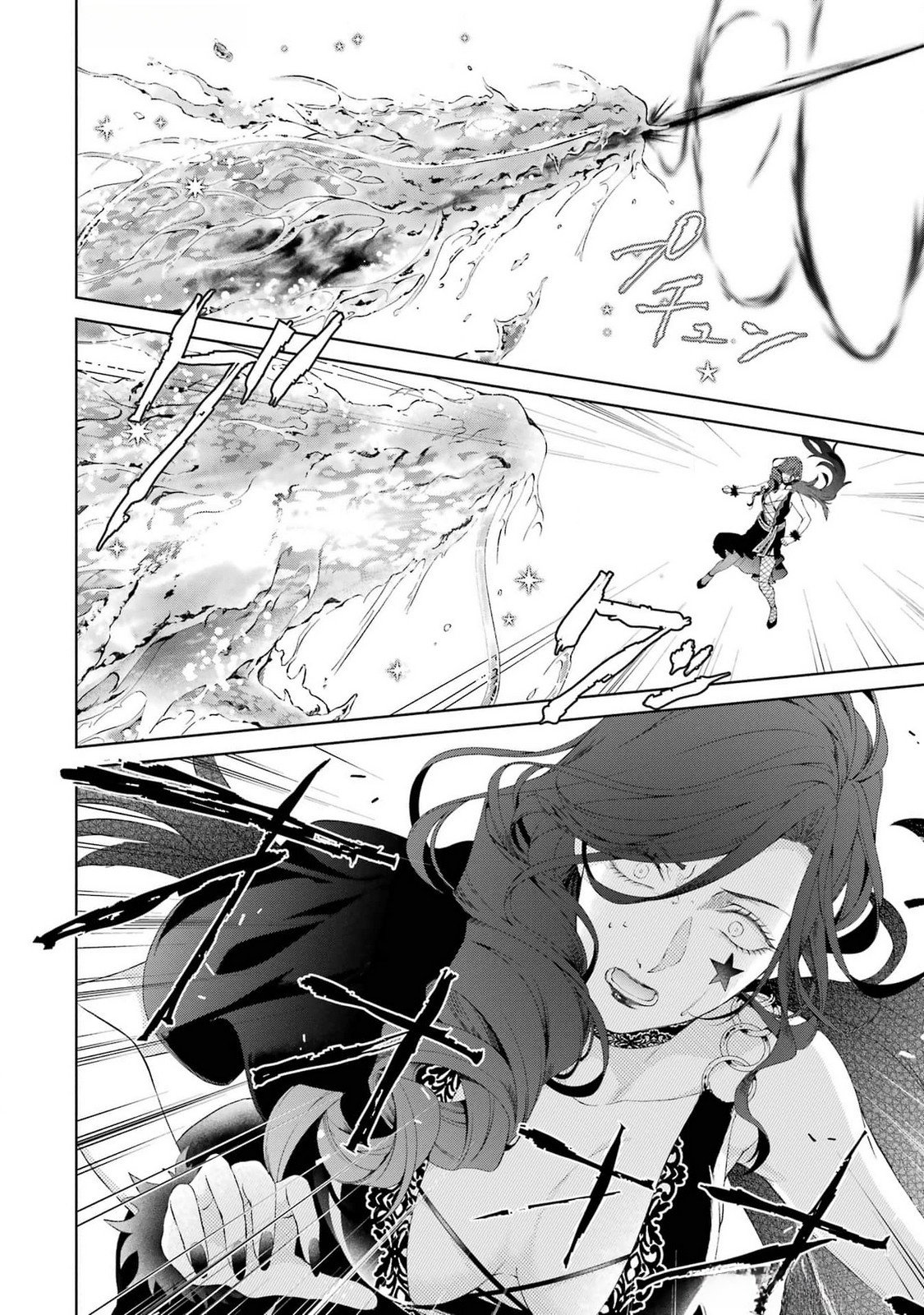 Akuyaku Reijou wa Dekiai Route ni Hairimashita!? - Chapter 21 - Page 40