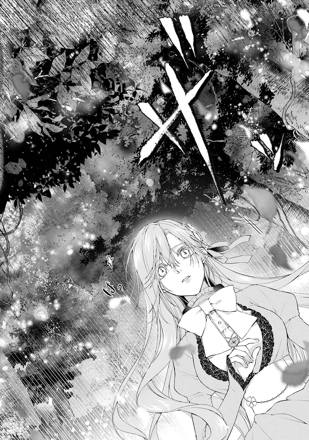 Akuyaku Reijou wa Dekiai Route ni Hairimashita!? - Chapter 22 - Page 2