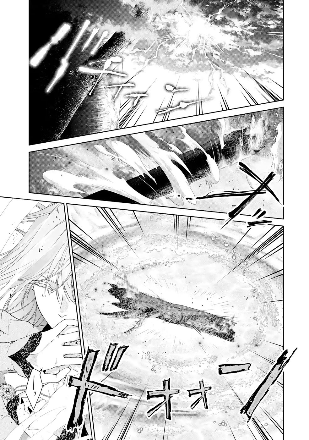 Akuyaku Reijou wa Dekiai Route ni Hairimashita!? - Chapter 22 - Page 23