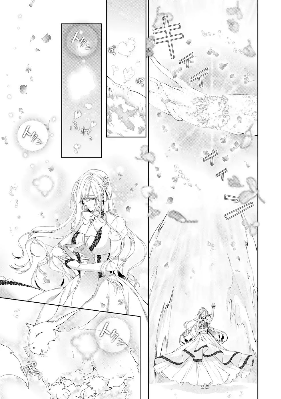 Akuyaku Reijou wa Dekiai Route ni Hairimashita!? - Chapter 23 - Page 29