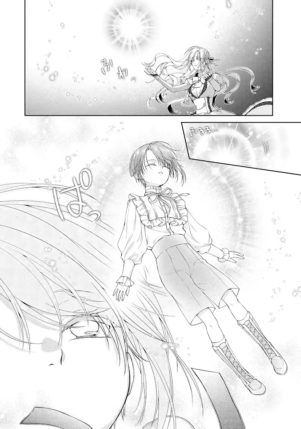 Akuyaku Reijou wa Dekiai Route ni Hairimashita!? - Chapter 23 - Page 30