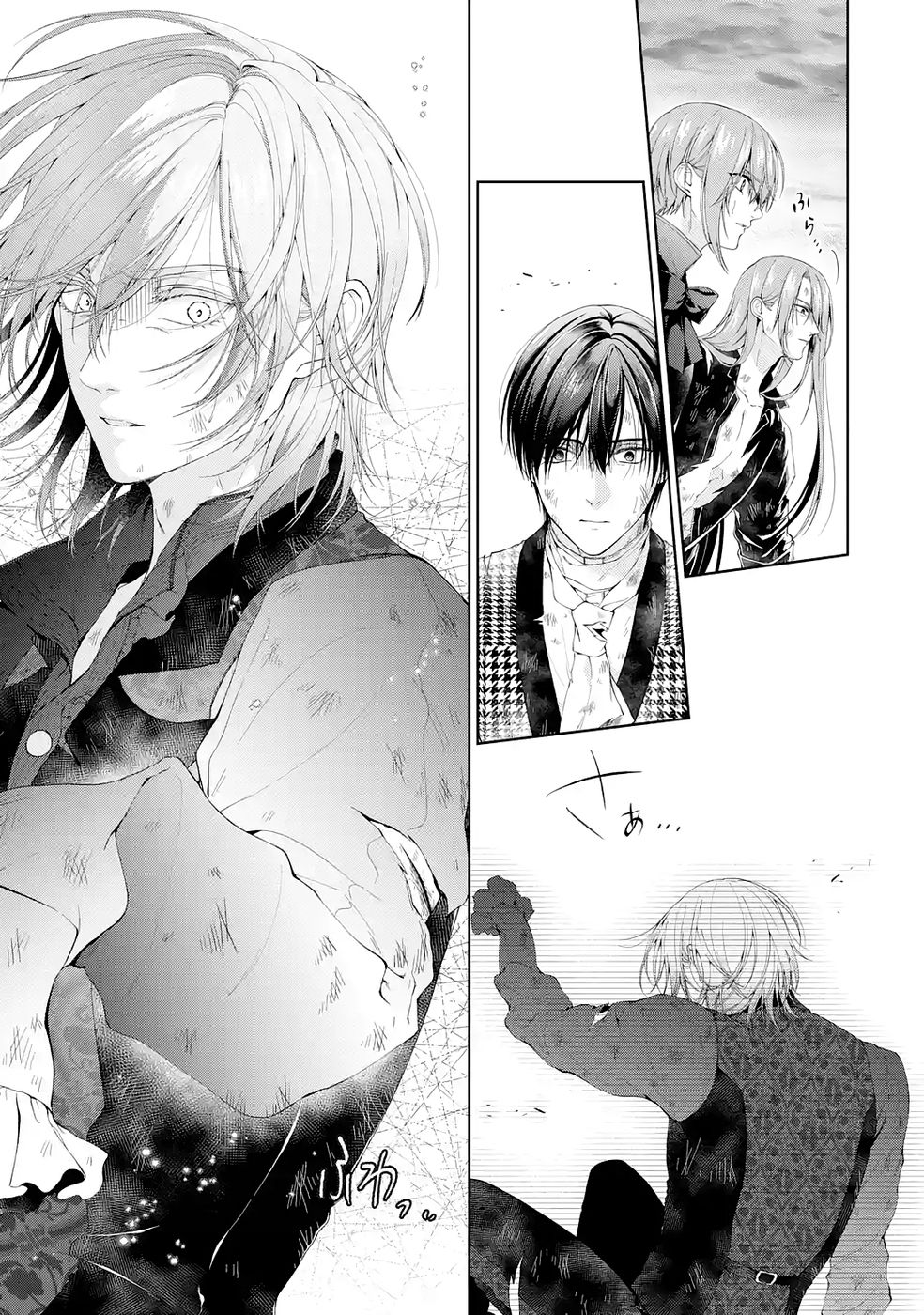 Akuyaku Reijou wa Dekiai Route ni Hairimashita!? - Chapter 24 - Page 3