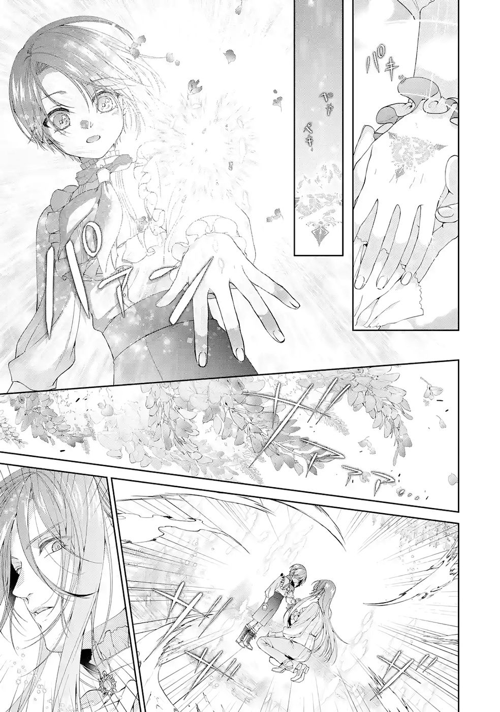 Akuyaku Reijou wa Dekiai Route ni Hairimashita!? - Chapter 24 - Page 47