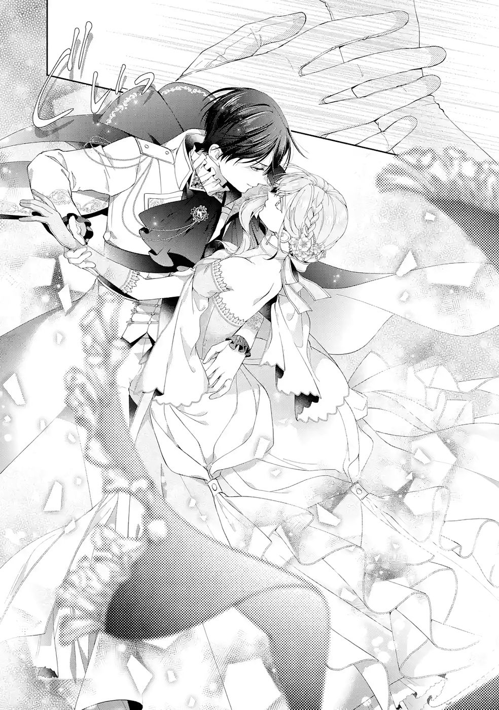 Akuyaku Reijou wa Dekiai Route ni Hairimashita!? - Chapter 26 - Page 29