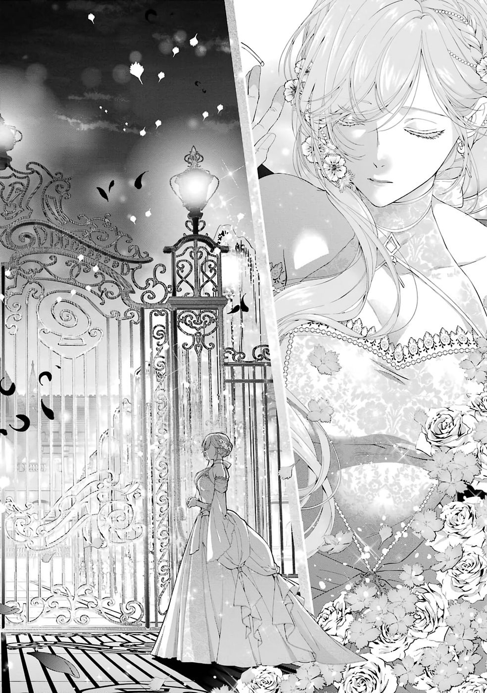 Akuyaku Reijou wa Dekiai Route ni Hairimashita!? - Chapter 26 - Page 6