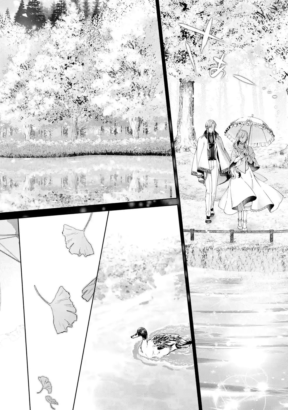 Akuyaku Reijou wa Dekiai Route ni Hairimashita!? - Chapter 28 - Page 20