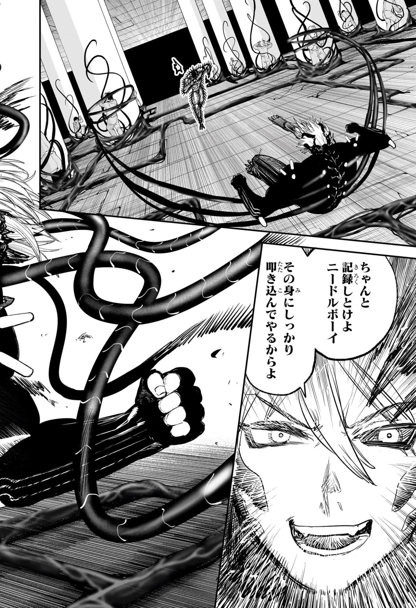Alien Headbutt - Chapter 13 - Page 14