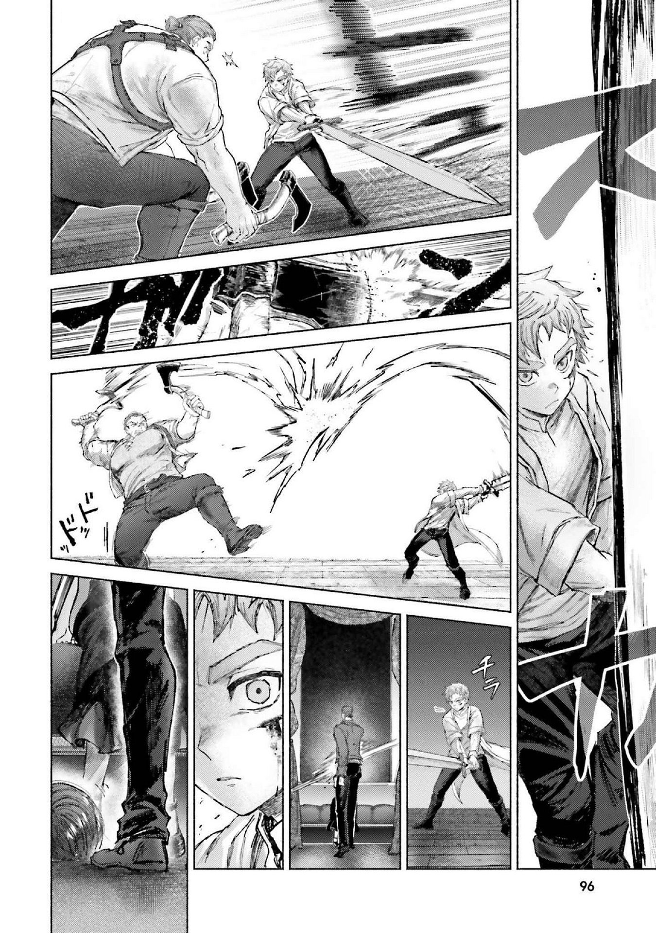 Almark - Chapter 18 - Page 2