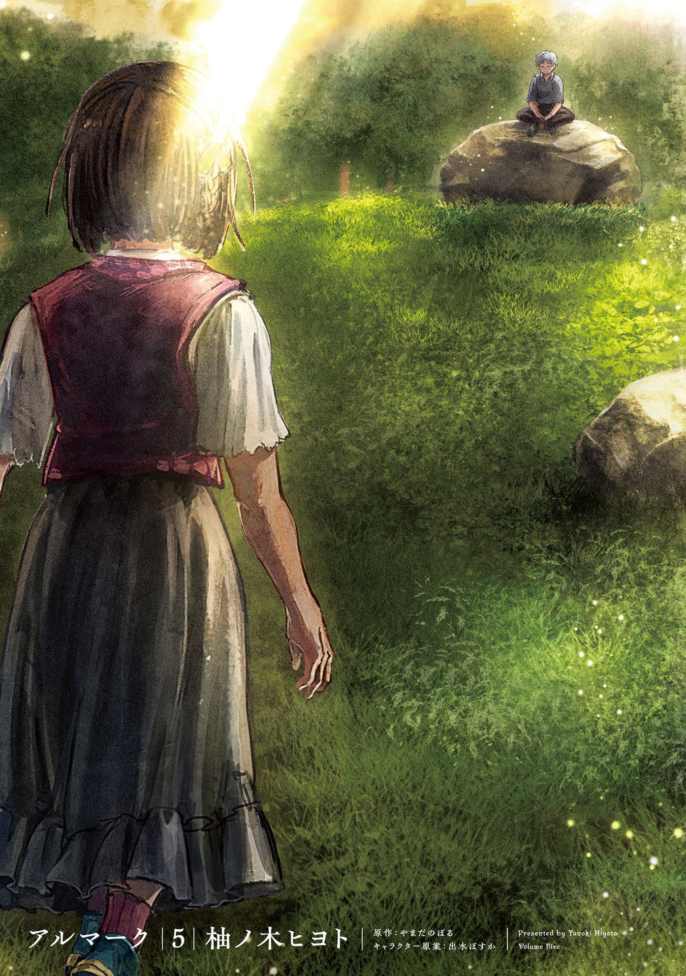 Almark - Chapter 20 - Page 2