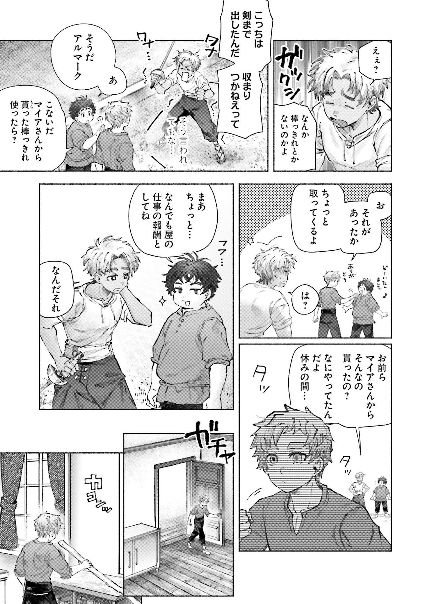 Almark - Chapter 23 - Page 29
